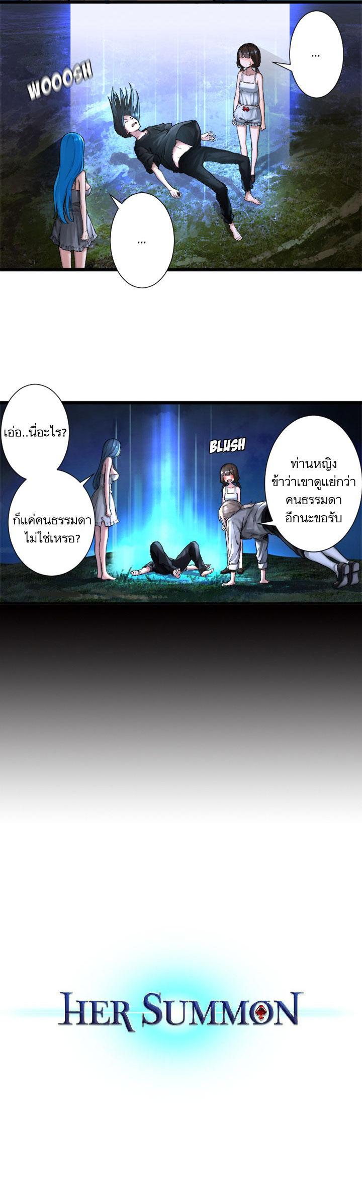 Manga-lc-com อ่านมังงะ อ่านการ์ตูน ออนไลน์ ฟรี Her Summon ตอนที่ 1 2 3 4 5 6 7 8 9 10 11 12 13 14 ฟรี ไม่มีโฆษณา Manga-lc - อ่าน มังงะ อ่าน การ์ตูน ออนไลน์ อ่านมังงะ ฟรี