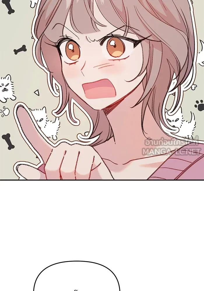 รักน้ำ รักปลา รักเธอนะ ตอนที่ 6 ปลาหน้าไม่อาย รูปที่ 27