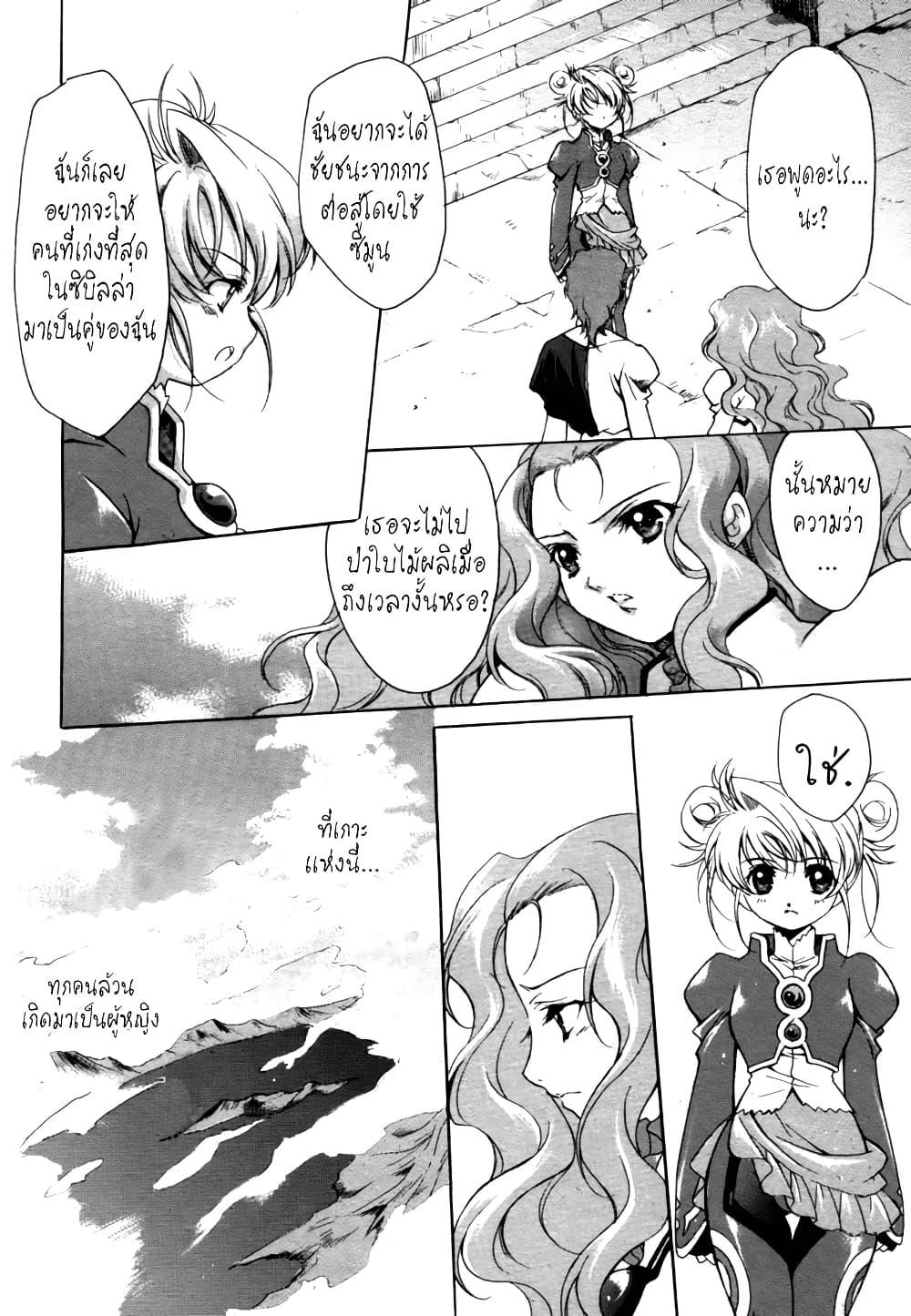Manga-lc-com อ่านมังงะ อ่านการ์ตูน ออนไลน์ ฟรี Simoun ตอนที่ 1 2 3 4 5 6 7 8 9 10 11 12 13 14 ฟรี ไม่มีโฆษณา Manga-lc - อ่าน มังงะ อ่าน การ์ตูน ออนไลน์ อ่านมังงะ ฟรี