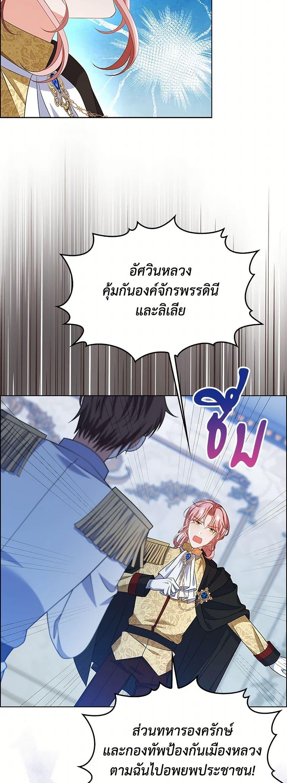 Manga-lc-com อ่านมังงะ อ่านการ์ตูน ออนไลน์ ฟรี The Villainess Wants to Go Home ตอนที่ 1 2 3 4 5 6 7 8 9 10 11 12 13 14 ฟรี ไม่มีโฆษณา Manga-lc - อ่าน มังงะ อ่าน การ์ตูน ออนไลน์ อ่านมังงะ ฟรี