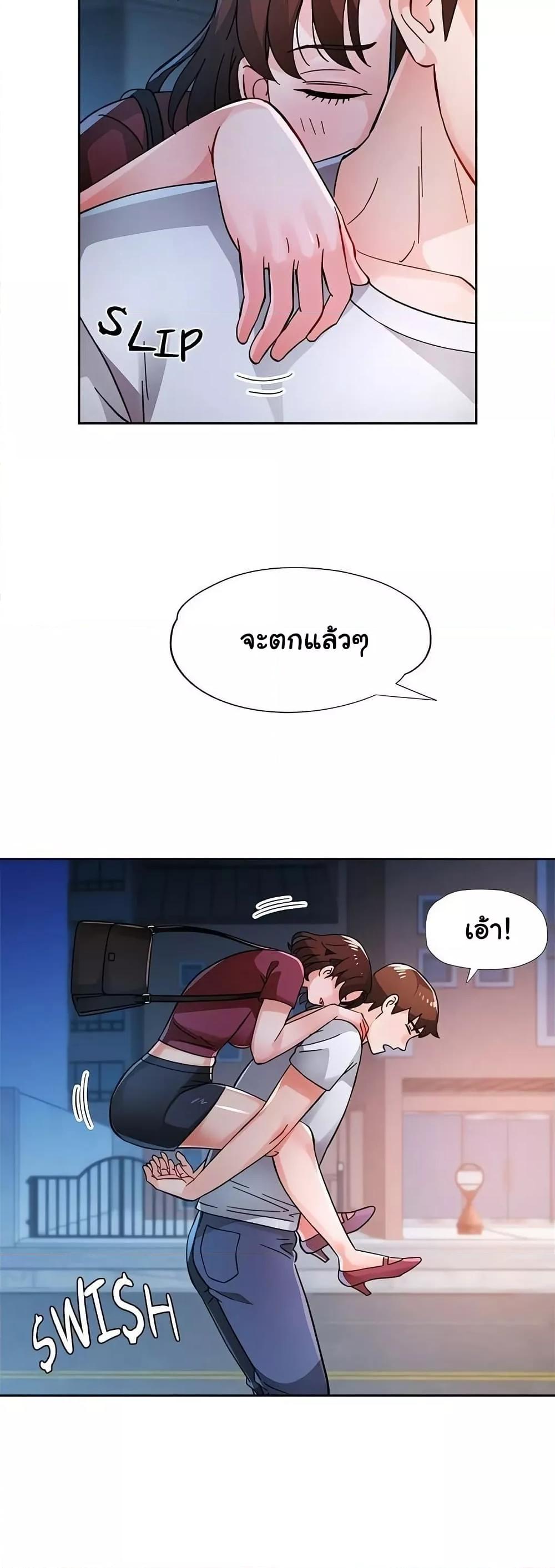 Doujin-Lc- อ่าน โดจิน มังฮวา เกาหลี ญี่ปุ่น จีน แปลไทย Wait, I’m a Married Woman! ตอนที่ 1 2 3 4 5 6 7 8 9 10 11 12 13 14 ฟรี ไม่มีโฆษณา อ่าน โดจิน Manhwa เกาหลี ญี่ปุ่น จีน เรามีครบ คัดมาให้เน้นๆ โดจิน 18+ รับประกันความฟินโดย  Doujin Lc