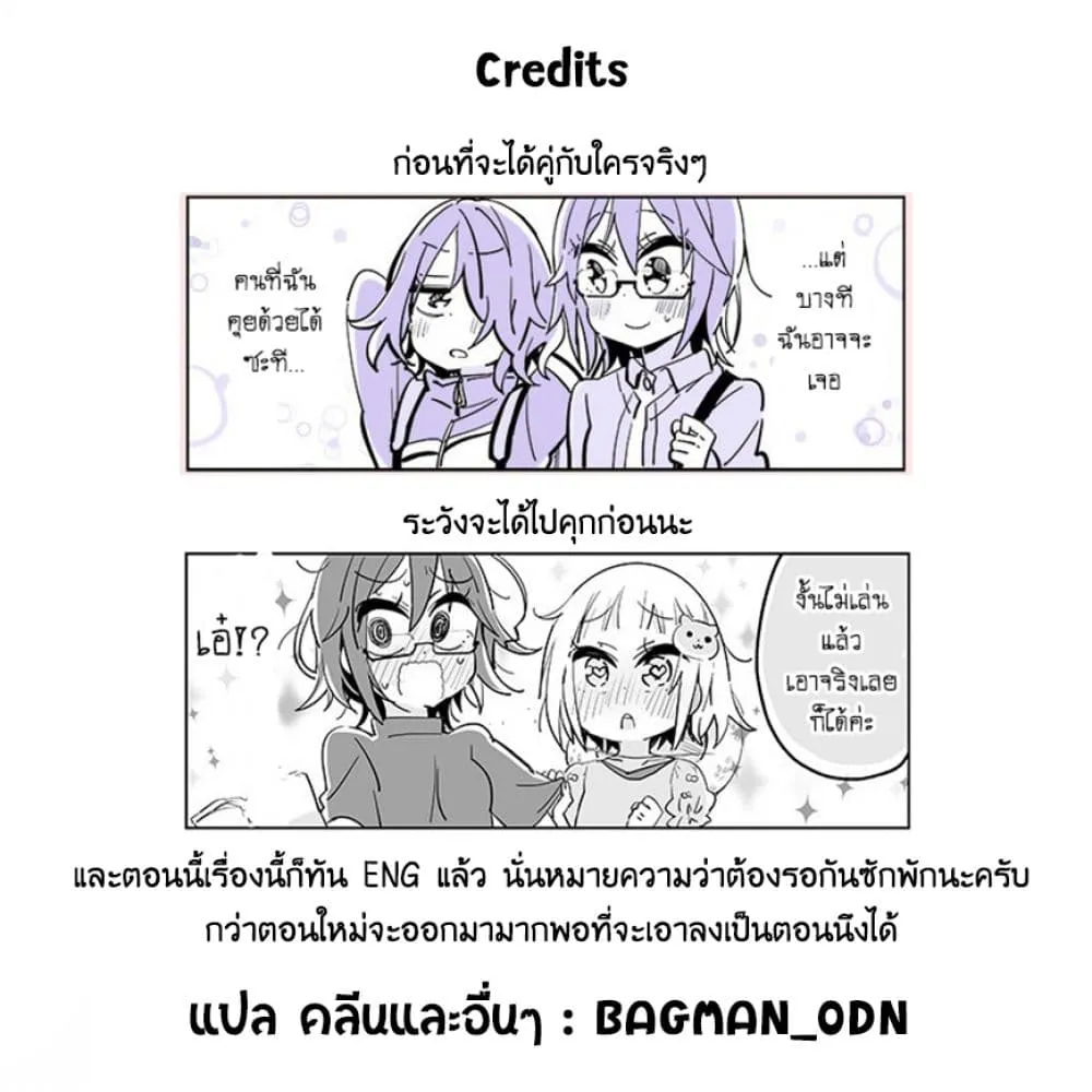Manga-lc-com อ่านมังงะ อ่านการ์ตูน ออนไลน์ ฟรี Social Anxiety Vs Yuri ตอนที่ 1 2 3 4 5 6 7 8 9 10 11 12 13 14 ฟรี ไม่มีโฆษณา Manga-lc - อ่าน มังงะ อ่าน การ์ตูน ออนไลน์ อ่านมังงะ ฟรี