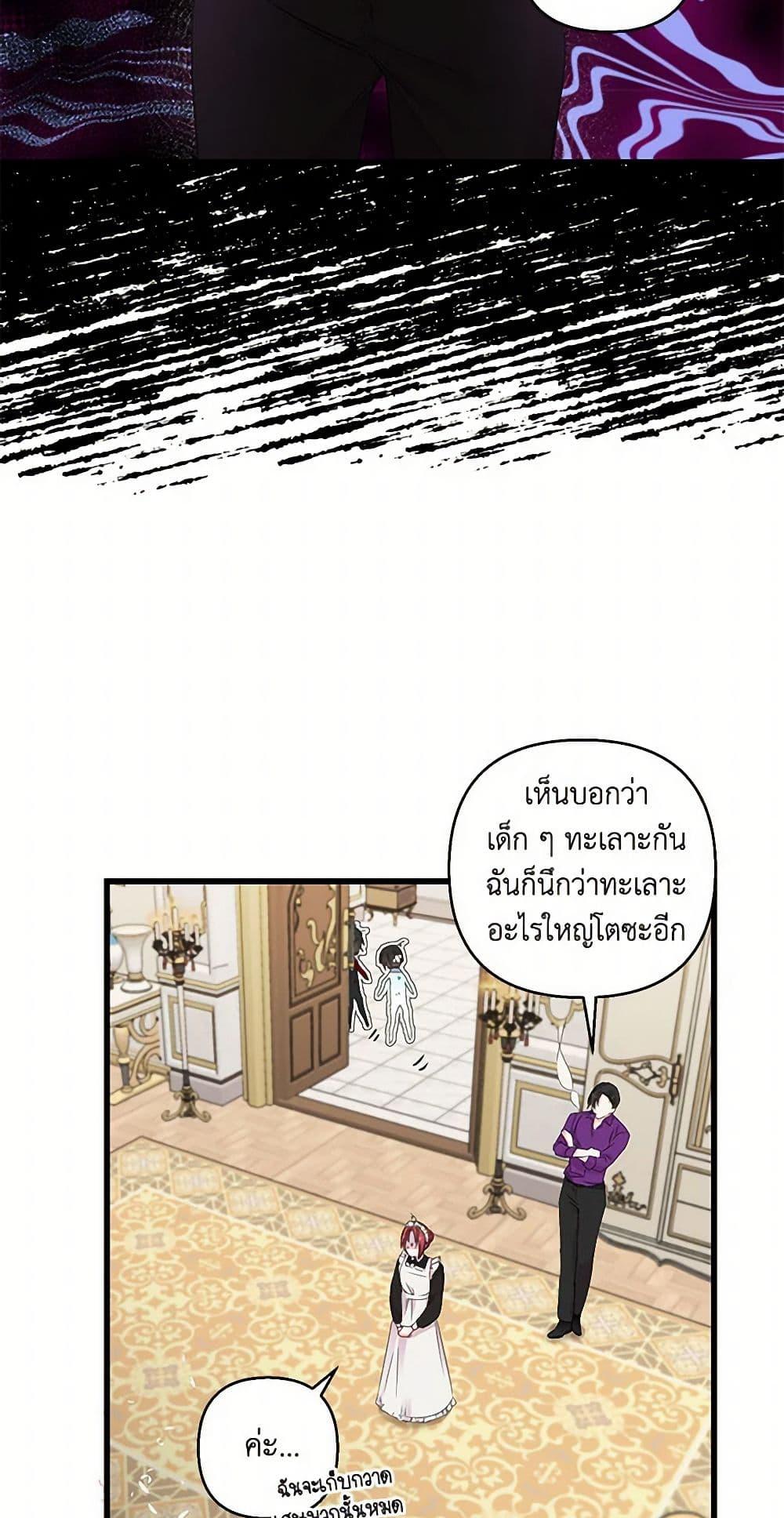 Manga-lc-com อ่านมังงะ อ่านการ์ตูน ออนไลน์ ฟรี Our Little Empress ตอนที่ 1 2 3 4 5 6 7 8 9 10 11 12 13 14 ฟรี ไม่มีโฆษณา Manga-lc - อ่าน มังงะ อ่าน การ์ตูน ออนไลน์ อ่านมังงะ ฟรี
