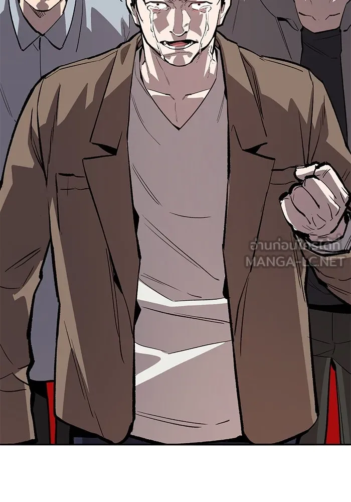 ยอดคนเลเวลทะลุ ตอนที่ 53 โลกที่ลุกเป็นไฟ (8) รูปที่ 21