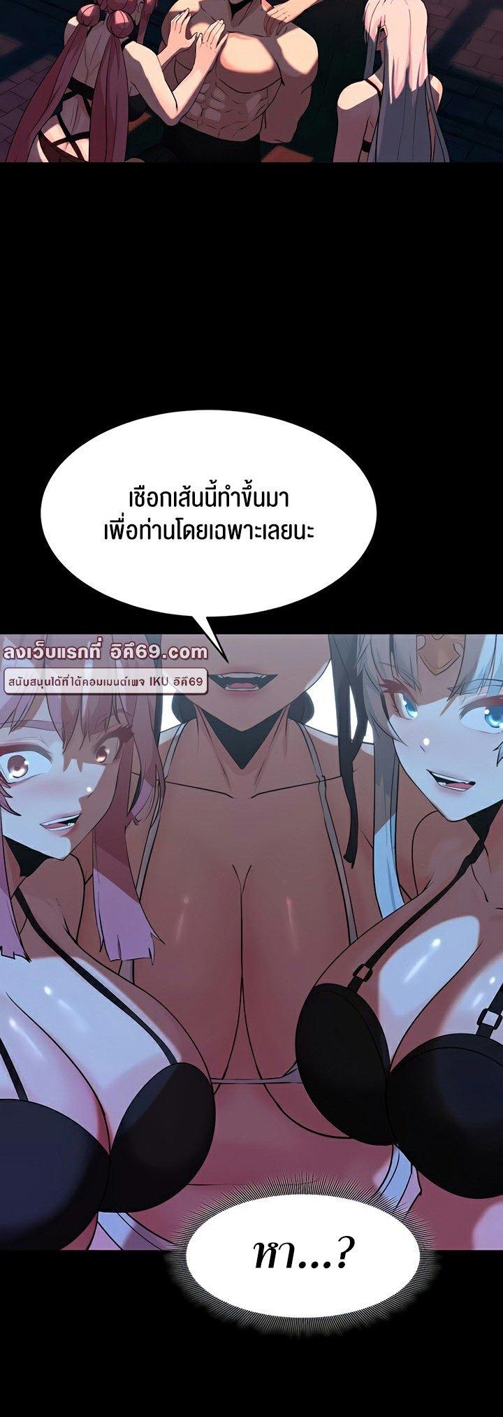 Doujin-Lc- อ่าน โดจิน มังฮวา เกาหลี ญี่ปุ่น จีน แปลไทย Corruption in the Dungeon ตอนที่ 1 2 3 4 5 6 7 8 9 10 11 12 13 14 ฟรี ไม่มีโฆษณา อ่าน โดจิน Manhwa เกาหลี ญี่ปุ่น จีน เรามีครบ คัดมาให้เน้นๆ โดจิน 18+ รับประกันความฟินโดย  Doujin Lc
