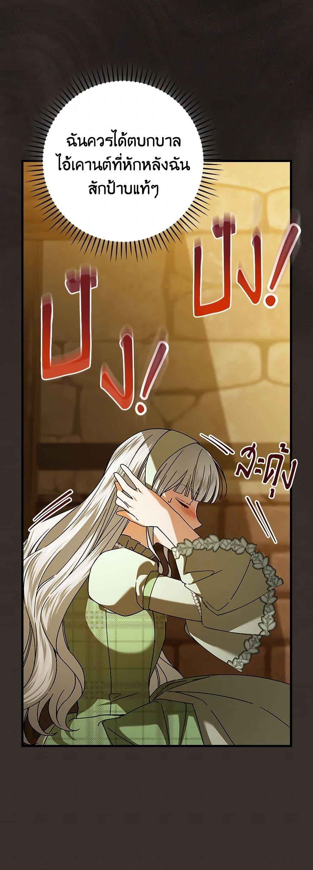 Manga-lc-com อ่านมังงะ อ่านการ์ตูน ออนไลน์ ฟรี The Perfect Plan for a Fairy-Tale Ending ตอนที่ 1 2 3 4 5 6 7 8 9 10 11 12 13 14 ฟรี ไม่มีโฆษณา Manga-lc - อ่าน มังงะ อ่าน การ์ตูน ออนไลน์ อ่านมังงะ ฟรี