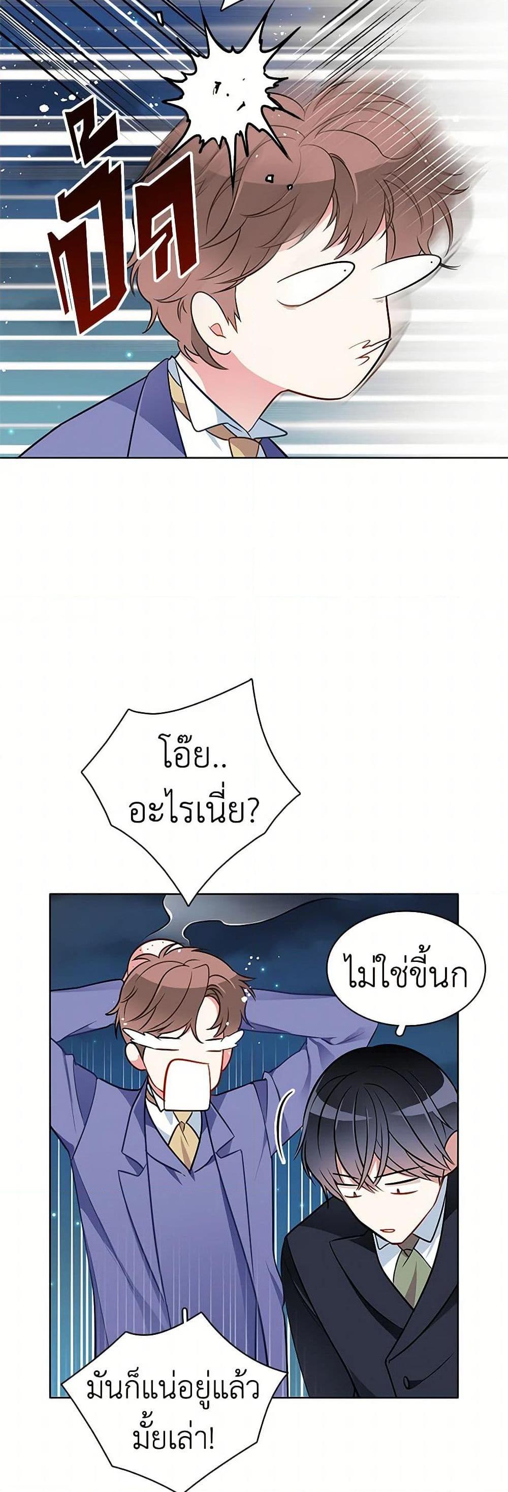 Manga-lc-com อ่านมังงะ อ่านการ์ตูน ออนไลน์ ฟรี The Detective Of Muiella ตอนที่ 1 2 3 4 5 6 7 8 9 10 11 12 13 14 ฟรี ไม่มีโฆษณา Manga-lc - อ่าน มังงะ อ่าน การ์ตูน ออนไลน์ อ่านมังงะ ฟรี
