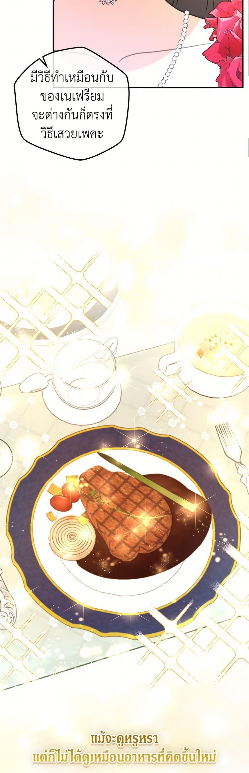 Manga-lc-com อ่านมังงะ อ่านการ์ตูน ออนไลน์ ฟรี From Maid to Queen ตอนที่ 1 2 3 4 5 6 7 8 9 10 11 12 13 14 ฟรี ไม่มีโฆษณา Manga-lc - อ่าน มังงะ อ่าน การ์ตูน ออนไลน์ อ่านมังงะ ฟรี