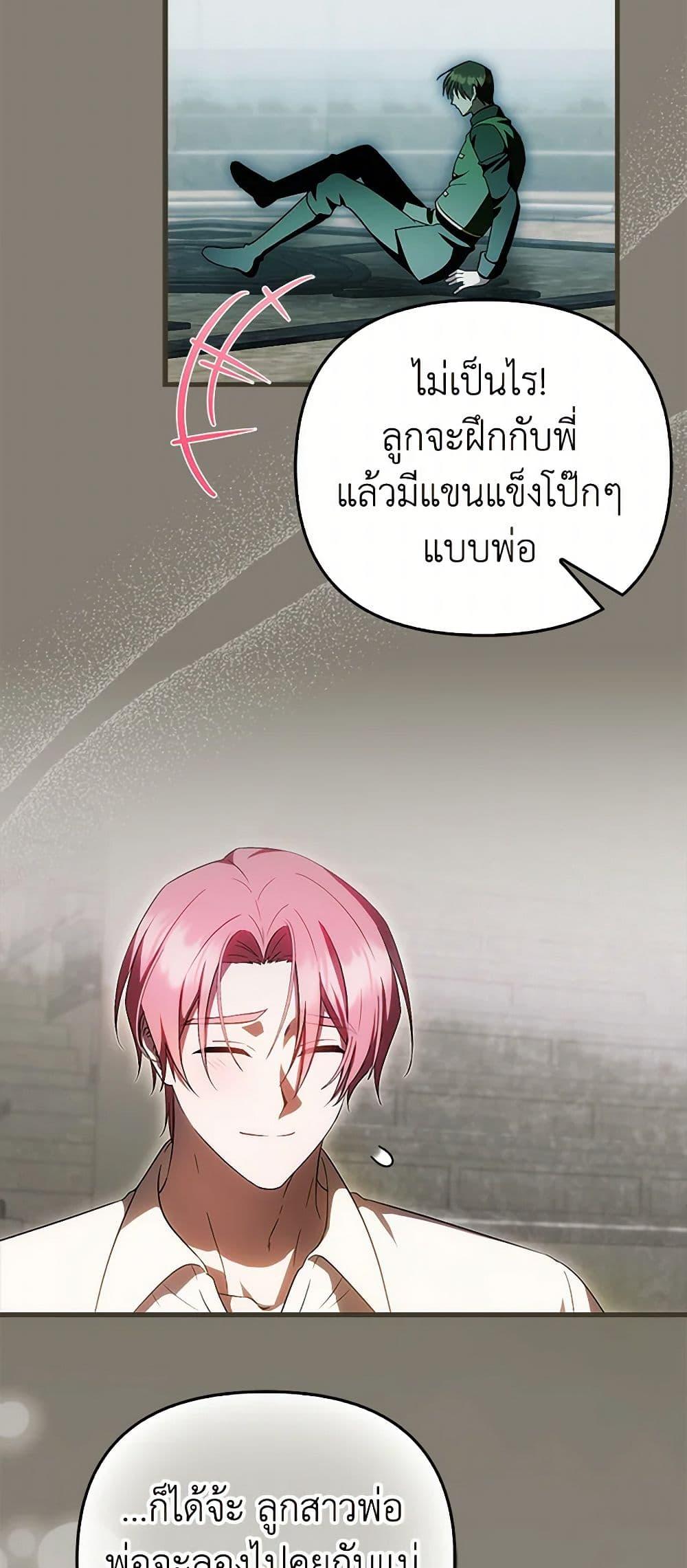 Manga-lc-com อ่านมังงะ อ่านการ์ตูน ออนไลน์ ฟรี It’s My First Time Being Loved ตอนที่ 1 2 3 4 5 6 7 8 9 10 11 12 13 14 ฟรี ไม่มีโฆษณา Manga-lc - อ่าน มังงะ อ่าน การ์ตูน ออนไลน์ อ่านมังงะ ฟรี