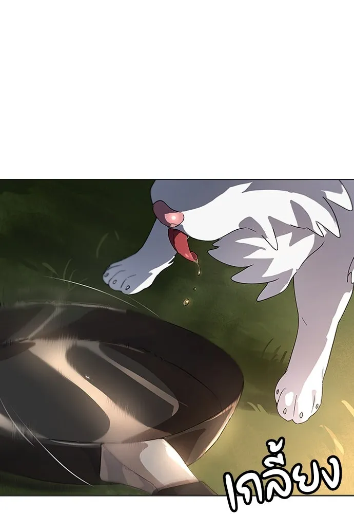ตั้งแคมป์ฮีลใจในต่างโลก ตอนที่ 1 รูปที่ 215