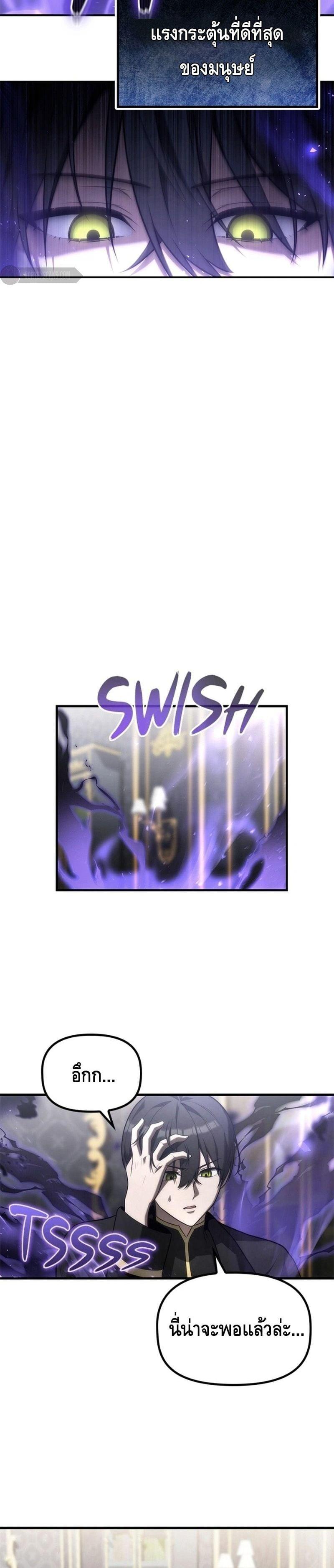 Manga-lc-com อ่านมังงะ อ่านการ์ตูน ออนไลน์ ฟรี The Necromancer Family’s Young Heir ตอนที่ 1 2 3 4 5 6 7 8 9 10 11 12 13 14 ฟรี ไม่มีโฆษณา Manga-lc - อ่าน มังงะ อ่าน การ์ตูน ออนไลน์ อ่านมังงะ ฟรี