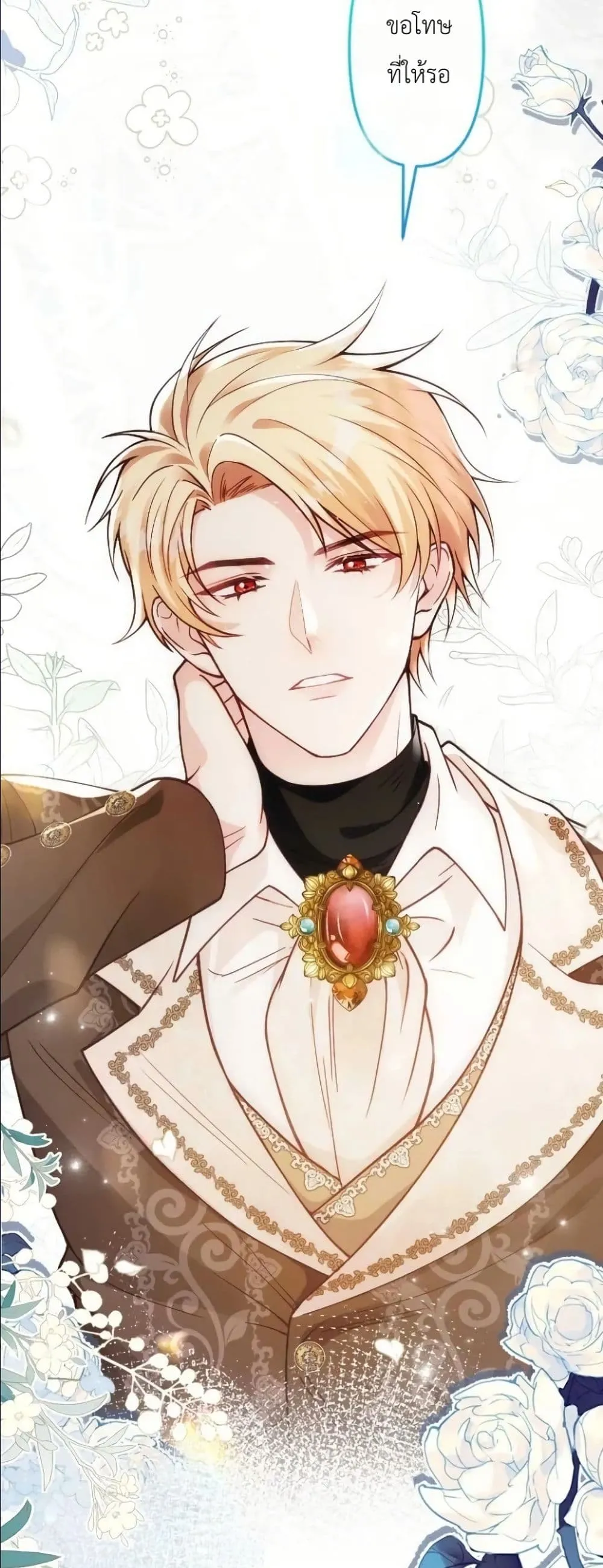 Manga-lc-com อ่านมังงะ อ่านการ์ตูน ออนไลน์ ฟรี I’m a Contract Stepmother, but the Tyrant Is Way Too Overpro ตอนที่ 1 2 3 4 5 6 7 8 9 10 11 12 13 14 ฟรี ไม่มีโฆษณา Manga-lc - อ่าน มังงะ อ่าน การ์ตูน ออนไลน์ อ่านมังงะ ฟรี