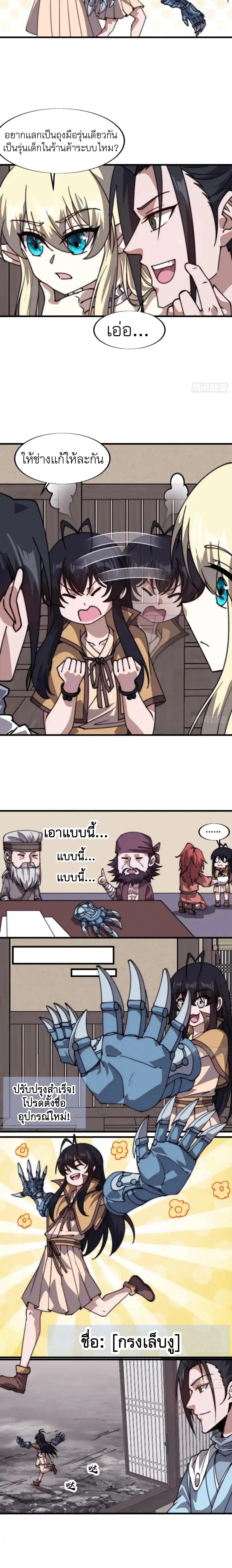 Manga-lc-com อ่านมังงะ อ่านการ์ตูน ออนไลน์ ฟรี It Starts With A Mountain ตอนที่ 1 2 3 4 5 6 7 8 9 10 11 12 13 14 ฟรี ไม่มีโฆษณา Manga-lc - อ่าน มังงะ อ่าน การ์ตูน ออนไลน์ อ่านมังงะ ฟรี