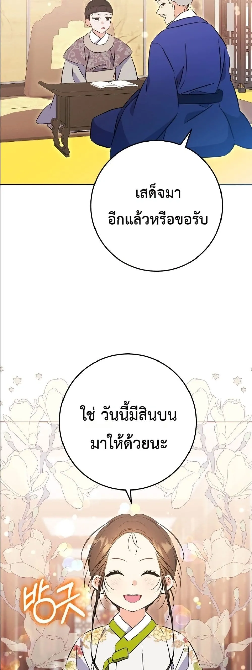 Manga-lc-com อ่านมังงะ อ่านการ์ตูน ออนไลน์ ฟรี The Princess’s Guide to a Perfect Life ตอนที่ 1 2 3 4 5 6 7 8 9 10 11 12 13 14 ฟรี ไม่มีโฆษณา Manga-lc - อ่าน มังงะ อ่าน การ์ตูน ออนไลน์ อ่านมังงะ ฟรี