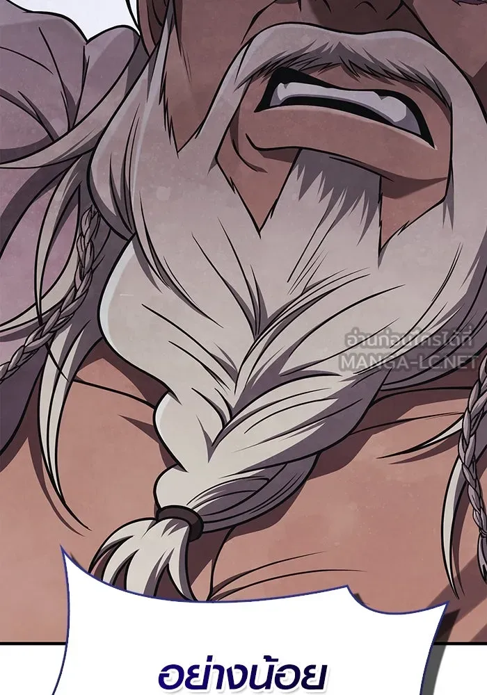 เอาชีวิตรอดในเกมฉบับคนเถื่อน ตอนที่ 103 ราชา รูปที่ 129