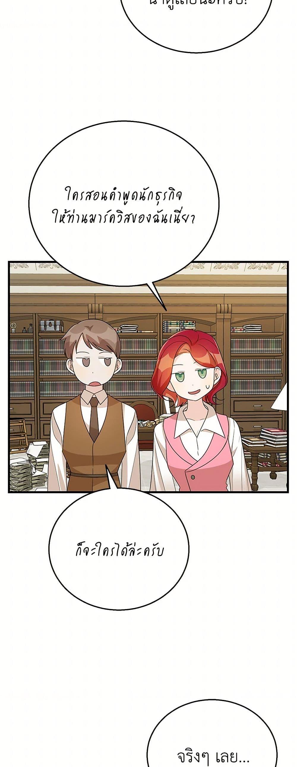 Manga-lc-com อ่านมังงะ อ่านการ์ตูน ออนไลน์ ฟรี Till Divorce Do Us Part! ตอนที่ 1 2 3 4 5 6 7 8 9 10 11 12 13 14 ฟรี ไม่มีโฆษณา Manga-lc - อ่าน มังงะ อ่าน การ์ตูน ออนไลน์ อ่านมังงะ ฟรี