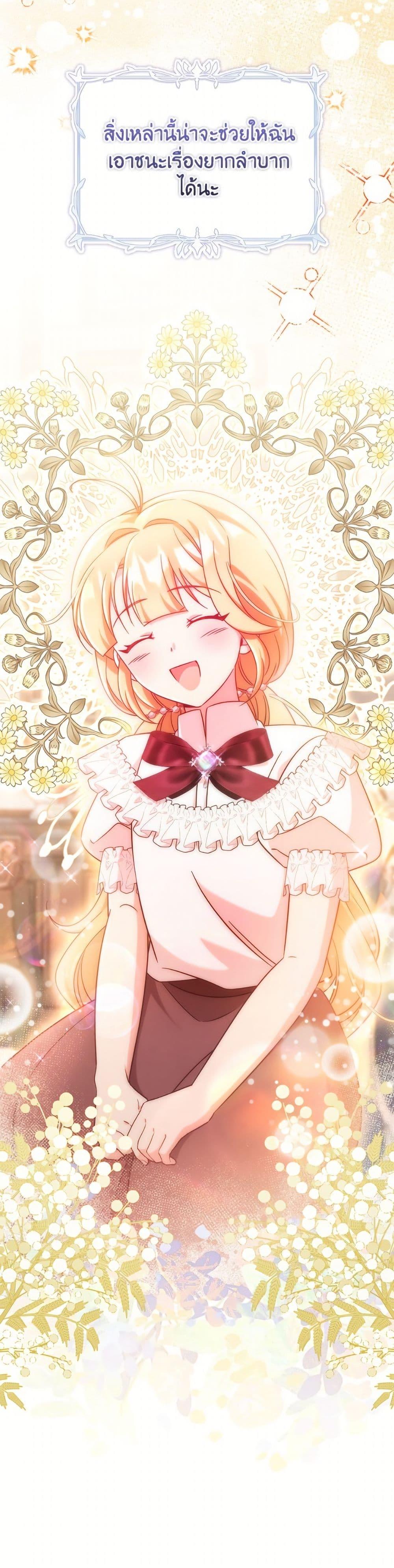 Manga-lc-com อ่านมังงะ อ่านการ์ตูน ออนไลน์ ฟรี Baby Pharmacist Princess ตอนที่ 1 2 3 4 5 6 7 8 9 10 11 12 13 14 ฟรี ไม่มีโฆษณา Manga-lc - อ่าน มังงะ อ่าน การ์ตูน ออนไลน์ อ่านมังงะ ฟรี