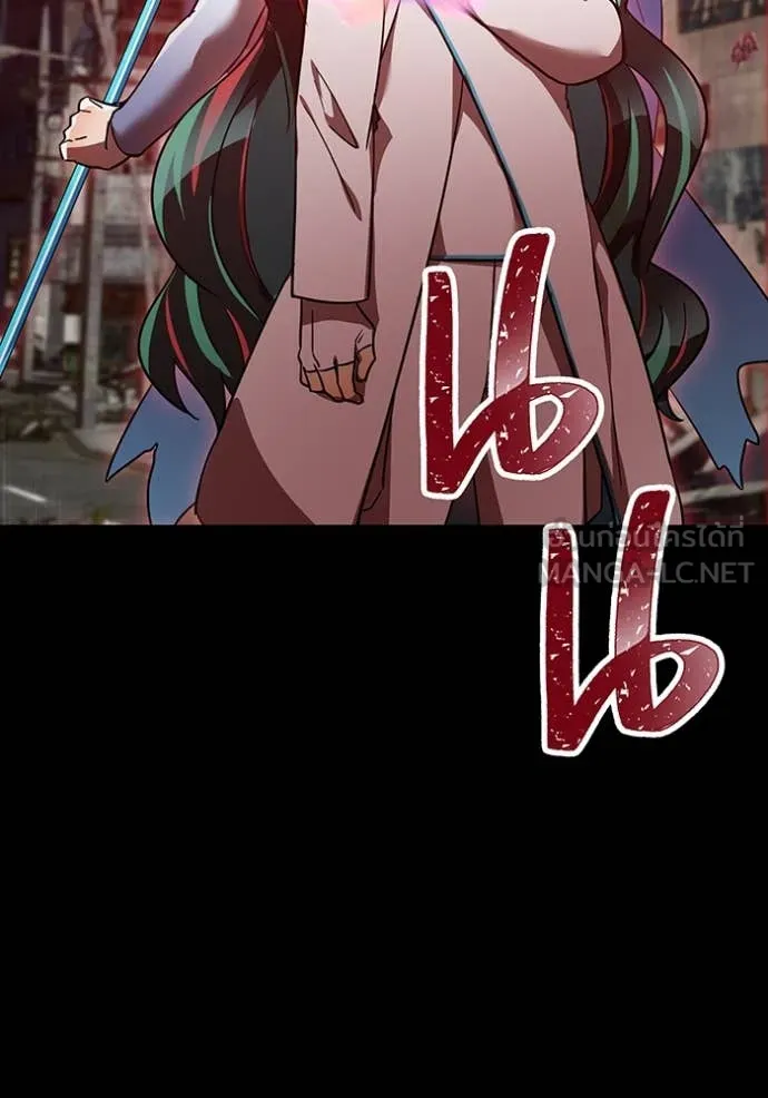 เพลเยอร์เลือดเทวะ ตอนที่ 83 รูปที่ 85