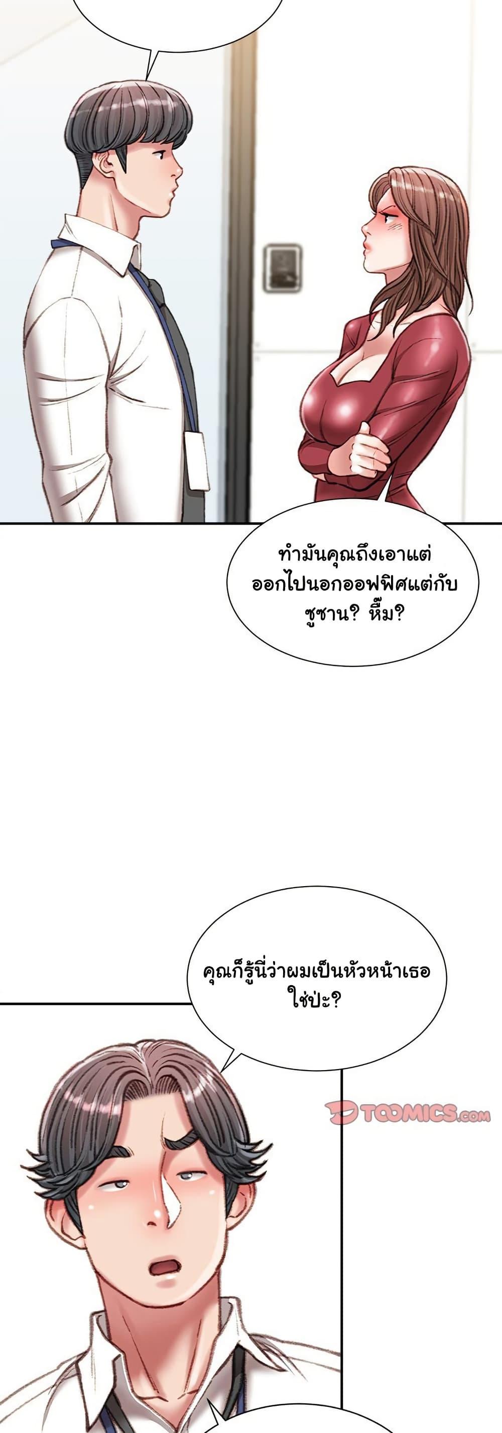Doujin-Lc- อ่าน โดจิน มังฮวา เกาหลี ญี่ปุ่น จีน แปลไทย Distractions ตอนที่ 1 2 3 4 5 6 7 8 9 10 11 12 13 14 ฟรี ไม่มีโฆษณา อ่าน โดจิน Manhwa เกาหลี ญี่ปุ่น จีน เรามีครบ คัดมาให้เน้นๆ โดจิน 18+ รับประกันความฟินโดย  Doujin Lc