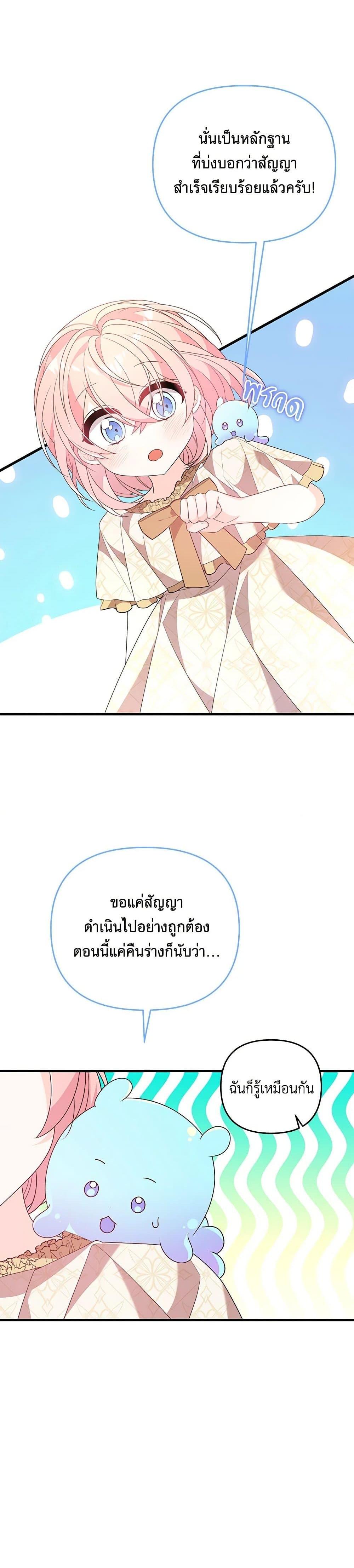 Manga-lc-com อ่านมังงะ อ่านการ์ตูน ออนไลน์ ฟรี I Will Seduce the Male Lead for My Older Brother ตอนที่ 1 2 3 4 5 6 7 8 9 10 11 12 13 14 ฟรี ไม่มีโฆษณา Manga-lc - อ่าน มังงะ อ่าน การ์ตูน ออนไลน์ อ่านมังงะ ฟรี