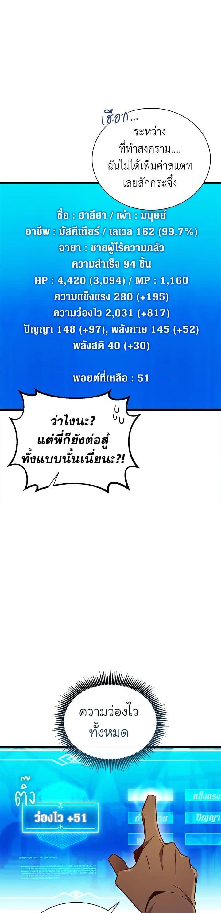 Manga-lc-com อ่านมังงะ อ่านการ์ตูน ออนไลน์ ฟรี Arcane Sniper ตอนที่ 1 2 3 4 5 6 7 8 9 10 11 12 13 14 ฟรี ไม่มีโฆษณา Manga-lc - อ่าน มังงะ อ่าน การ์ตูน ออนไลน์ อ่านมังงะ ฟรี