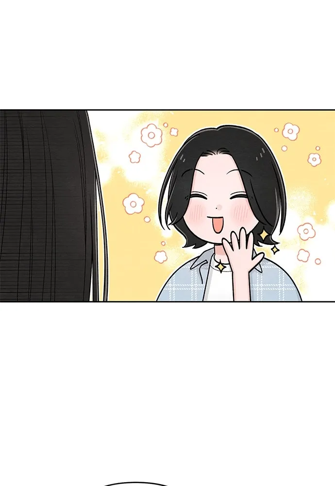 เป็นวัยรุ่นมันเหนื่อย ตอนที่ 78 รูปที่ 49