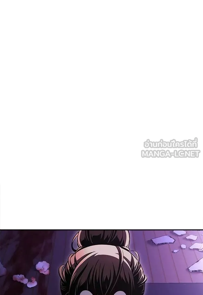 สนามเด็กล่า ตอนที่ 69 รูปที่ 20