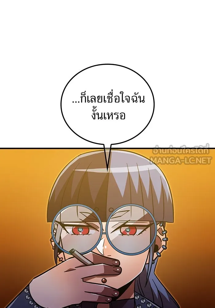 เพลเยอร์เลือดเทวะ ตอนที่ 106 มหันตภัยชิบุยะ ⑦ รูปที่ 108