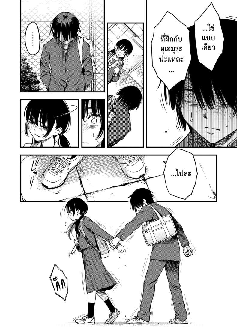 Doujin-Lc- อ่าน โดจิน มังฮวา เกาหลี ญี่ปุ่น จีน แปลไทย สัมพันธ์รักของคนหม่น [Dojiro] InCha Doushi no Tsukiau Chokuzen ga Ichiban Eroiyo ne ตอนที่ 1 2 3 4 5 6 7 8 9 10 11 12 13 14 ฟรี ไม่มีโฆษณา อ่าน โดจิน Manhwa เกาหลี ญี่ปุ่น จีน เรามีครบ คัดมาให้เน้นๆ โดจิน 18+ รับประกันความฟินโดย  Doujin Lc