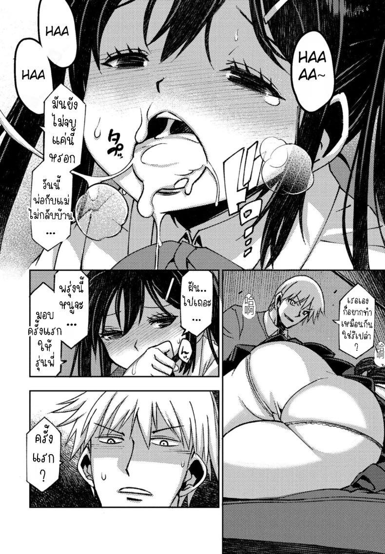 Doujin-Lc- อ่าน โดจิน มังฮวา เกาหลี ญี่ปุ่น จีน แปลไทย พวกเราไม่สามารถมีแฟนได้ [Muramasa Mikado] Kareshi Kanojo no Dekinai Futari The duo that can't get a relationship ตอนที่ 1 2 3 4 5 6 7 8 9 10 11 12 13 14 ฟรี ไม่มีโฆษณา อ่าน โดจิน Manhwa เกาหลี ญี่ปุ่น จีน เรามีครบ คัดมาให้เน้นๆ โดจิน 18+ รับประกันความฟินโดย  Doujin Lc
