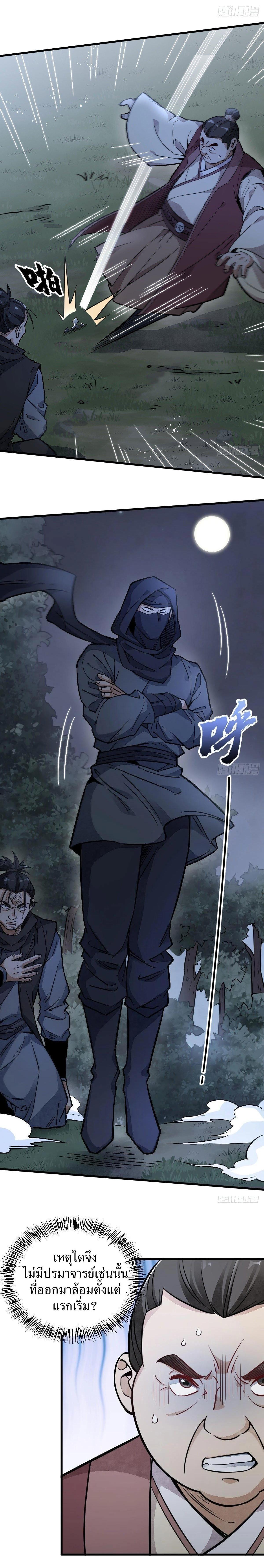 Manga-lc-com อ่านมังงะ อ่านการ์ตูน ออนไลน์ ฟรี Lan Ke Qi Yuan ตอนที่ 1 2 3 4 5 6 7 8 9 10 11 12 13 14 ฟรี ไม่มีโฆษณา Manga-lc - อ่าน มังงะ อ่าน การ์ตูน ออนไลน์ อ่านมังงะ ฟรี