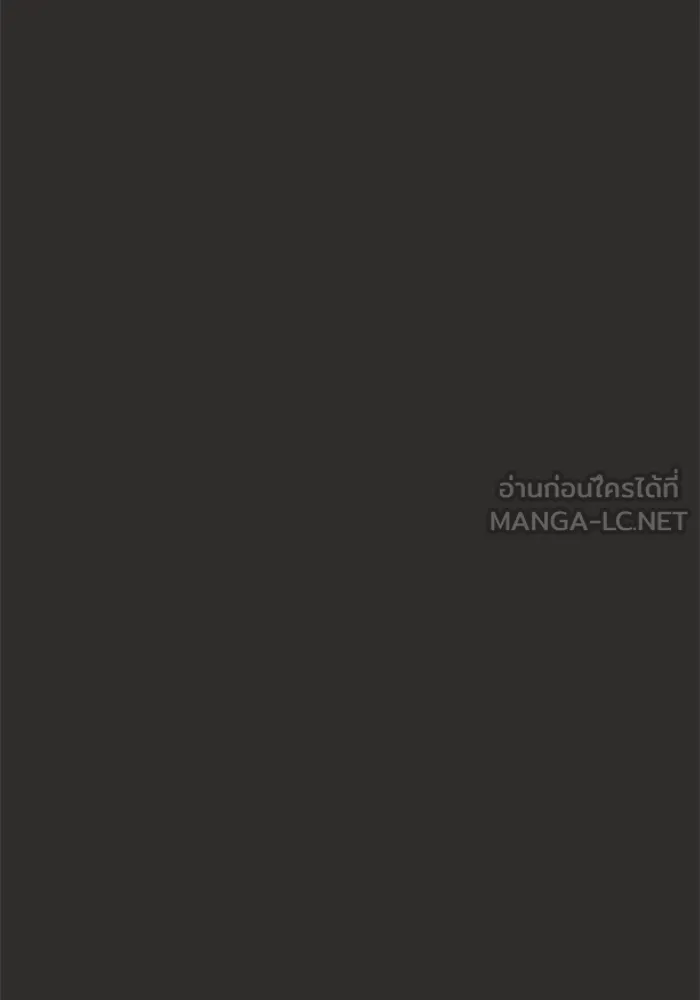 ห้องเรียนสาวแสบ ตอนที่ 94 รูปที่ 81