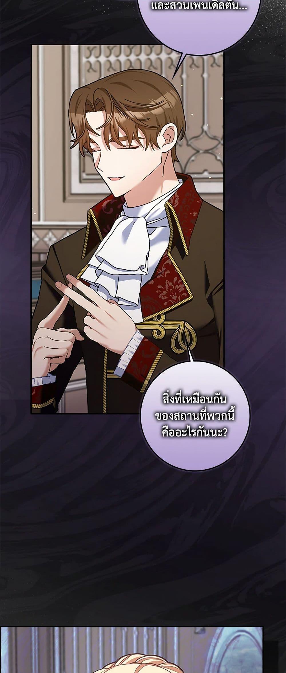 Manga-lc-com อ่านมังงะ อ่านการ์ตูน ออนไลน์ ฟรี Please Marry Me Again! ตอนที่ 1 2 3 4 5 6 7 8 9 10 11 12 13 14 ฟรี ไม่มีโฆษณา Manga-lc - อ่าน มังงะ อ่าน การ์ตูน ออนไลน์ อ่านมังงะ ฟรี