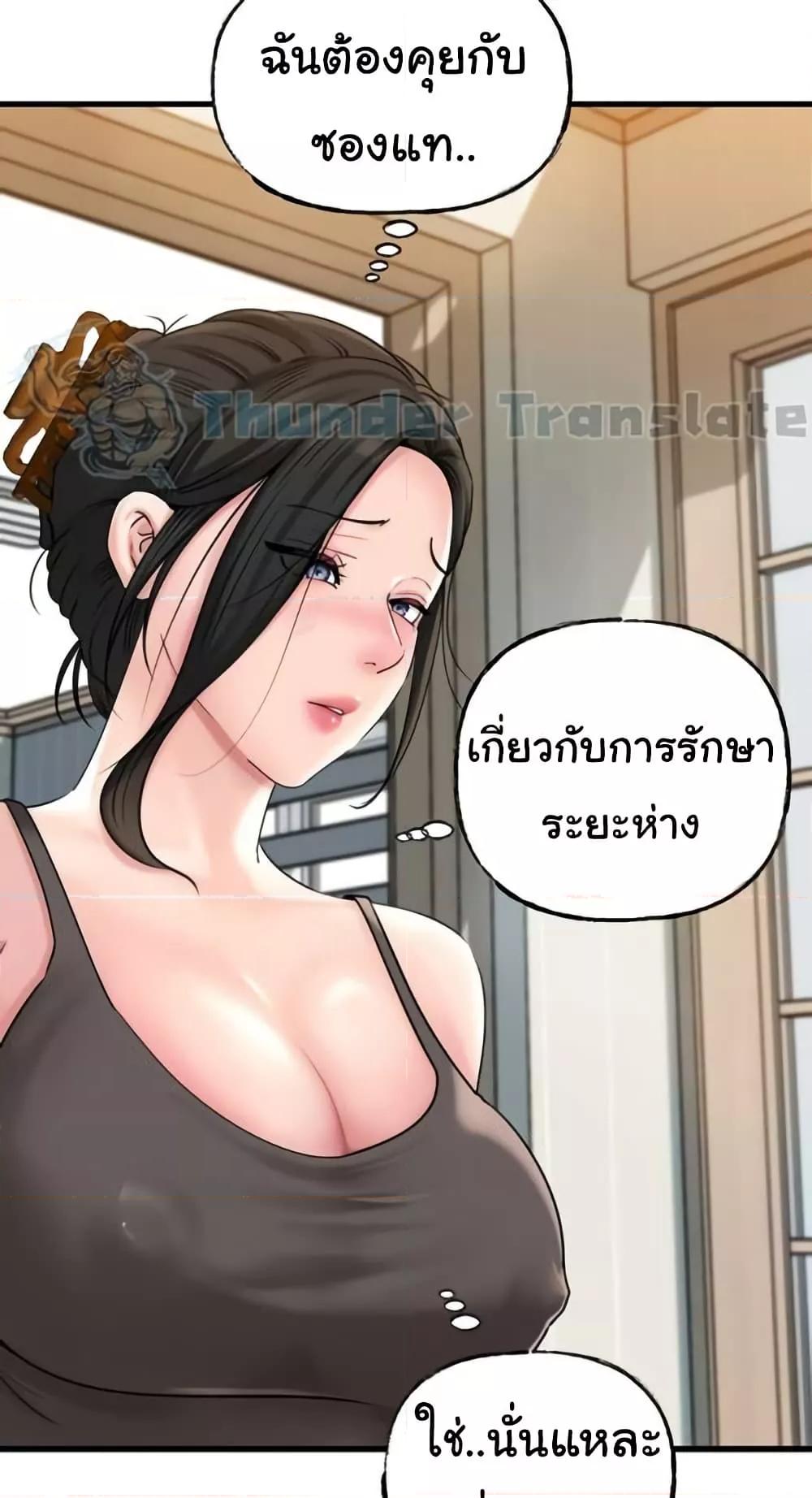 Doujin-Lc- อ่าน โดจิน มังฮวา เกาหลี ญี่ปุ่น จีน แปลไทย Not the Daughter, but the Mother ตอนที่ 1 2 3 4 5 6 7 8 9 10 11 12 13 14 ฟรี ไม่มีโฆษณา อ่าน โดจิน Manhwa เกาหลี ญี่ปุ่น จีน เรามีครบ คัดมาให้เน้นๆ โดจิน 18+ รับประกันความฟินโดย  Doujin Lc