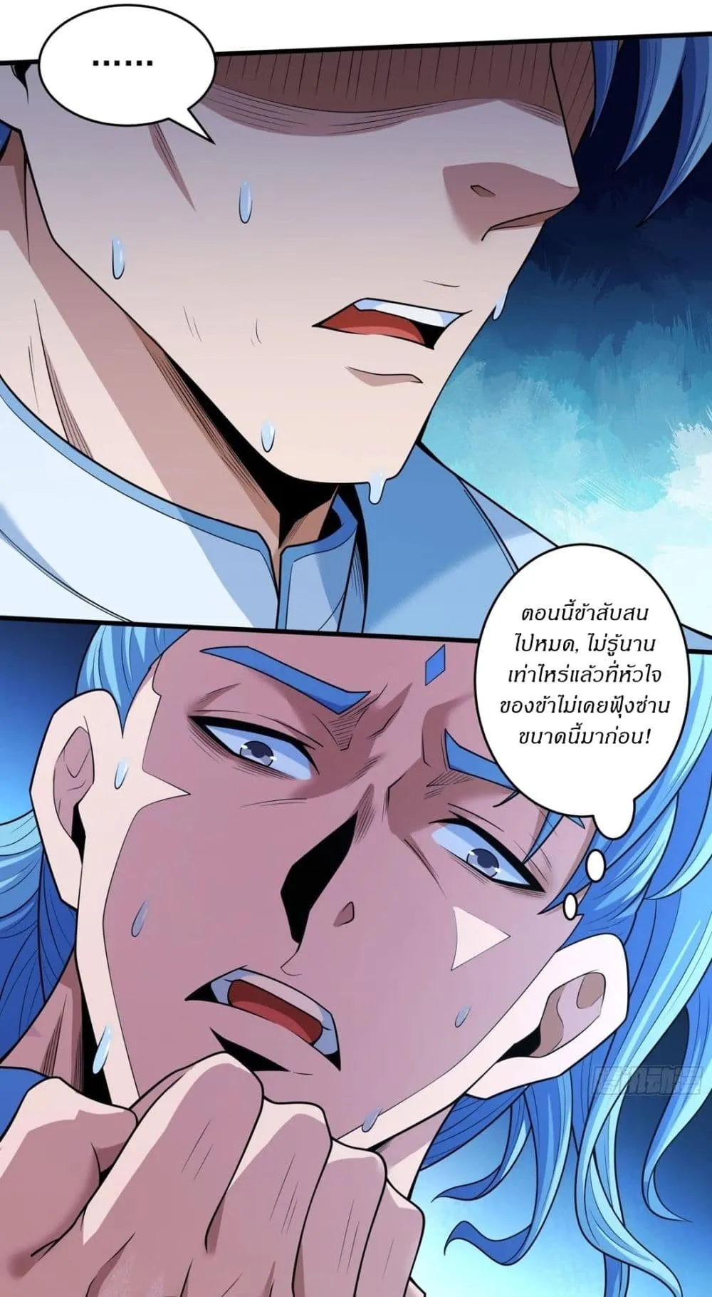 Manga-lc-com อ่านมังงะ อ่านการ์ตูน ออนไลน์ ฟรี God of Martial Arts ตอนที่ 1 2 3 4 5 6 7 8 9 10 11 12 13 14 ฟรี ไม่มีโฆษณา Manga-lc - อ่าน มังงะ อ่าน การ์ตูน ออนไลน์ อ่านมังงะ ฟรี
