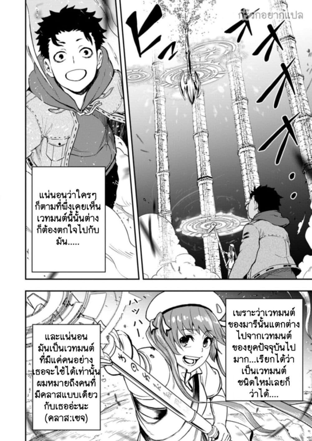 Manga-lc-com อ่านมังงะ อ่านการ์ตูน ออนไลน์ ฟรี Zatsuyou Fuyo Jutsushi ga Jibun no Saikyo ni Kizuku ตอนที่ 1 2 3 4 5 6 7 8 9 10 11 12 13 14 ฟรี ไม่มีโฆษณา Manga-lc - อ่าน มังงะ อ่าน การ์ตูน ออนไลน์ อ่านมังงะ ฟรี