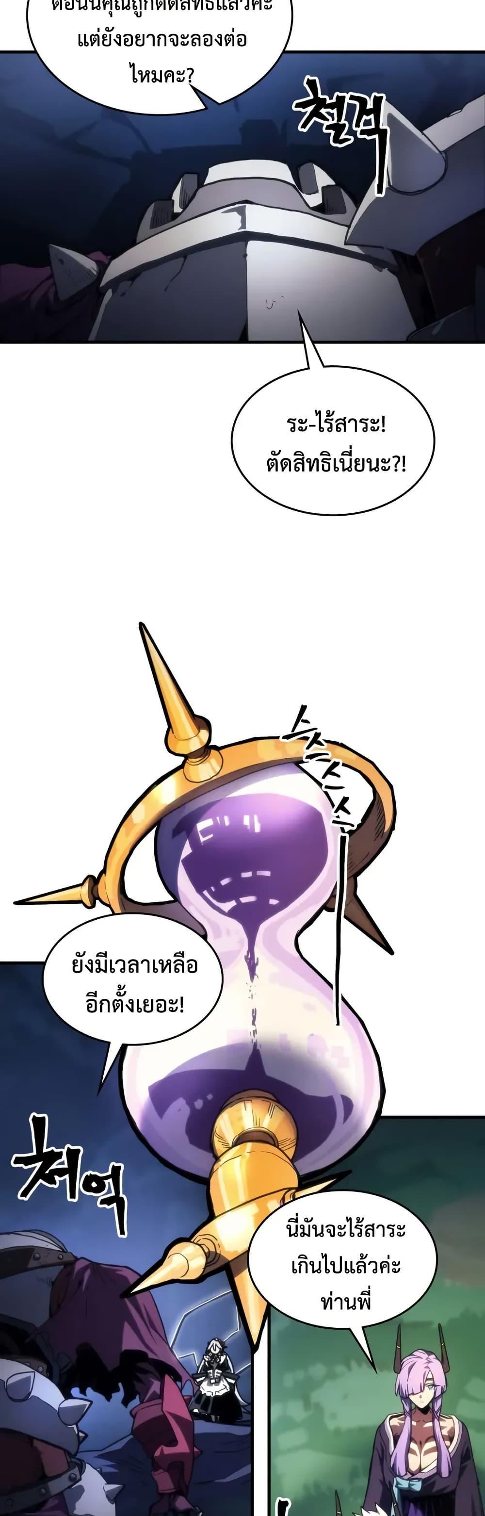 Manga-lc-com อ่านมังงะ อ่านการ์ตูน ออนไลน์ ฟรี Mr Devourer, Please Act Like a Final Boss ตอนที่ 1 2 3 4 5 6 7 8 9 10 11 12 13 14 ฟรี ไม่มีโฆษณา Manga-lc - อ่าน มังงะ อ่าน การ์ตูน ออนไลน์ อ่านมังงะ ฟรี