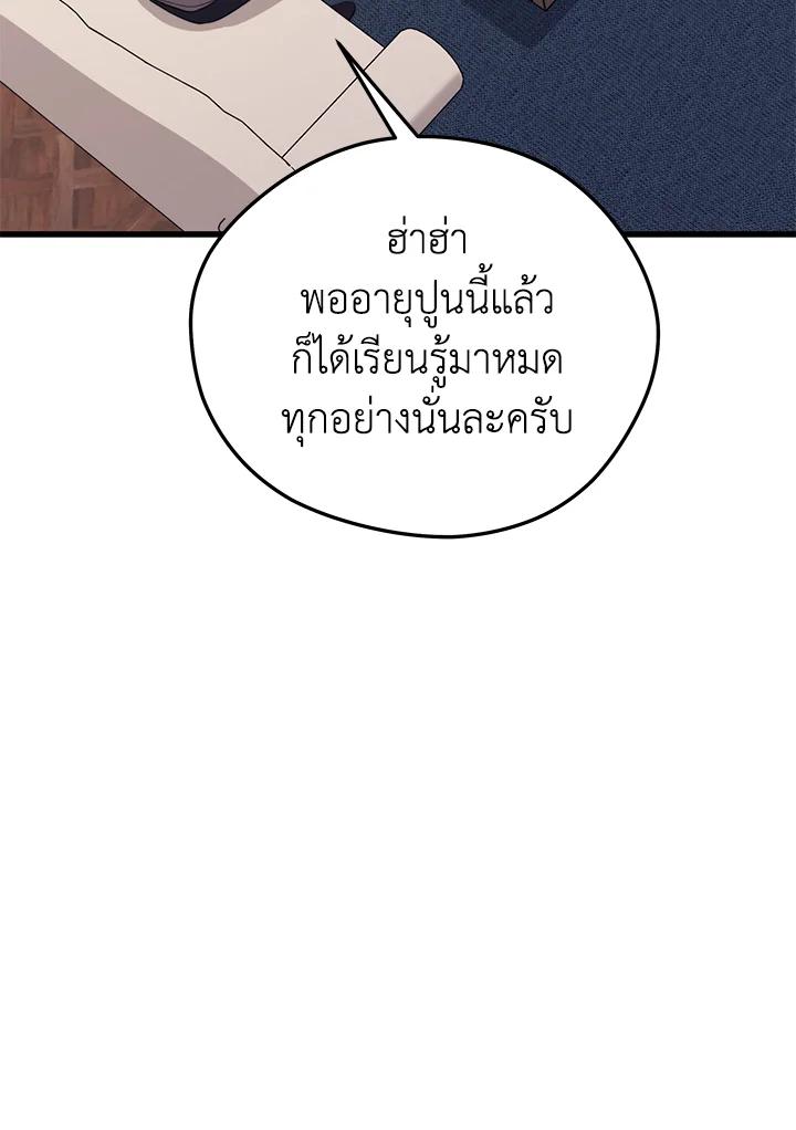 Doujin-Lc- อ่าน โดจิน มังฮวา เกาหลี ญี่ปุ่น จีน แปลไทย เนโครแมนเซอร์แห่งสถานีโซล ตอนที่ 1 2 3 4 5 6 7 8 9 10 11 12 13 14 ฟรี ไม่มีโฆษณา อ่าน โดจิน Manhwa เกาหลี ญี่ปุ่น จีน เรามีครบ คัดมาให้เน้นๆ โดจิน 18+ รับประกันความฟินโดย  Doujin Lc