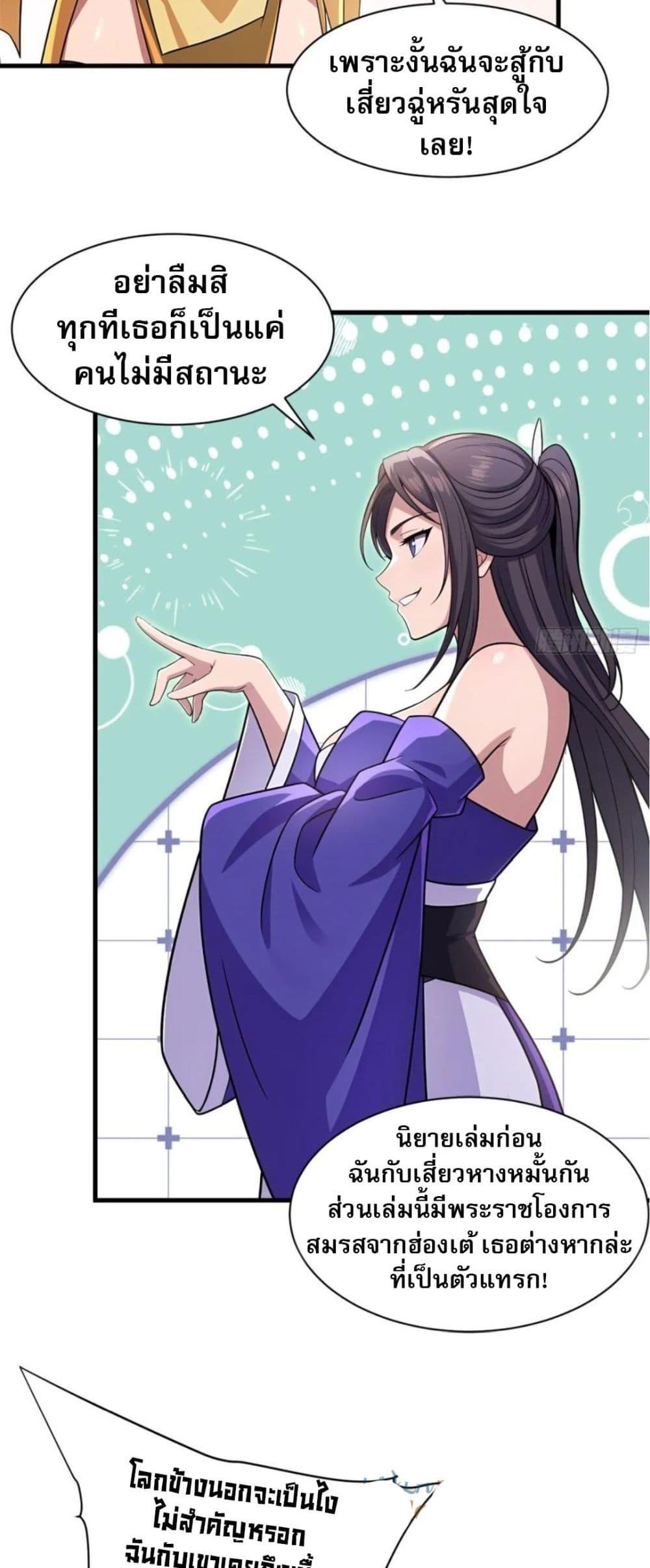 Manga-lc-com อ่านมังงะ อ่านการ์ตูน ออนไลน์ ฟรี The Villain Wants to Live One More Day ตอนที่ 1 2 3 4 5 6 7 8 9 10 11 12 13 14 ฟรี ไม่มีโฆษณา Manga-lc - อ่าน มังงะ อ่าน การ์ตูน ออนไลน์ อ่านมังงะ ฟรี