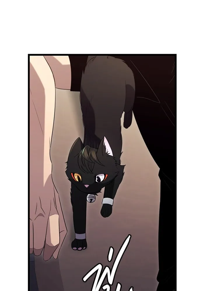 พลิกชะตาคว้าไอเทมระดับเทพ ตอนที่ 14 ก่อนพายุโหมกระหน่ำ รูปที่ 67