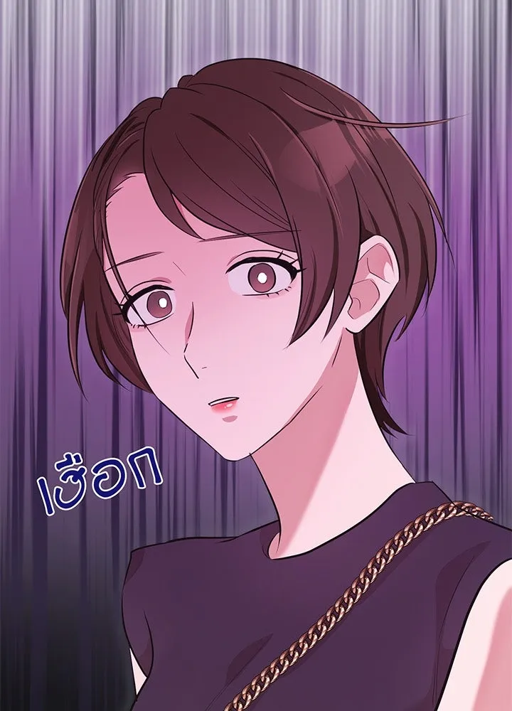 เพลิงแค้นผลาญใจ ตอนที่ 13 รูปที่ 29