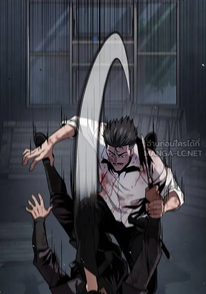 สนิมเชือดเลือดสาด ตอนที่ 42 รูปที่ 78