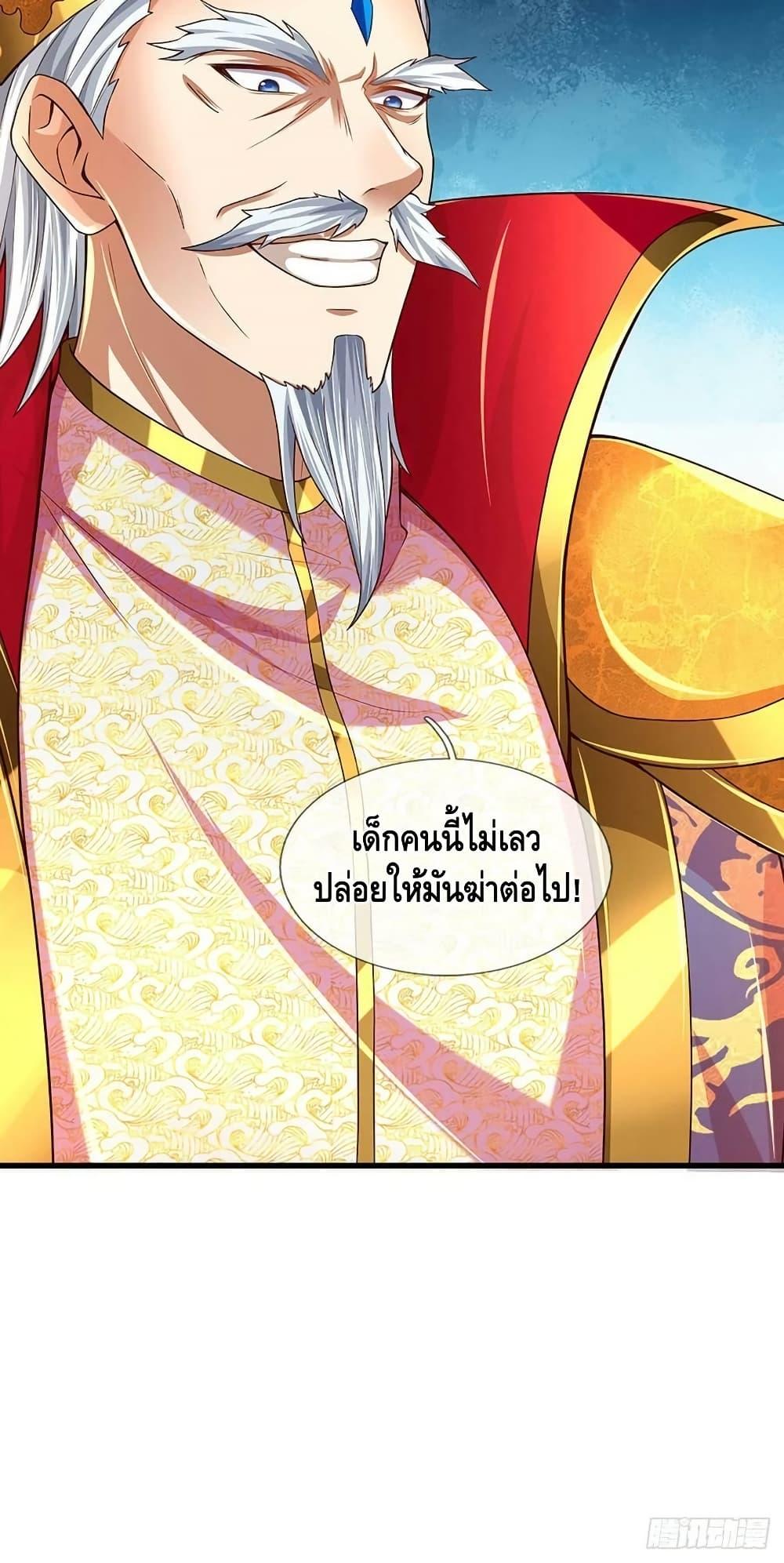 Manga-lc-com อ่านมังงะ อ่านการ์ตูน ออนไลน์ ฟรี OpeningtoSupr ตอนที่ 1 2 3 4 5 6 7 8 9 10 11 12 13 14 ฟรี ไม่มีโฆษณา Manga-lc - อ่าน มังงะ อ่าน การ์ตูน ออนไลน์ อ่านมังงะ ฟรี