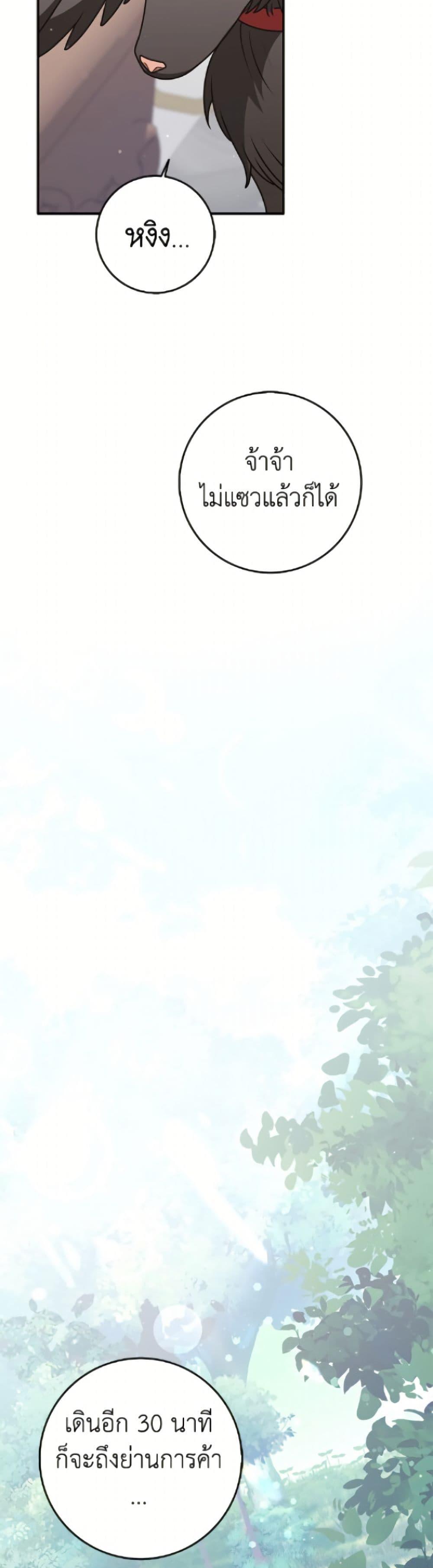 Manga-lc-com อ่านมังงะ อ่านการ์ตูน ออนไลน์ ฟรี Friends Shouldn’t Act This Way ตอนที่ 1 2 3 4 5 6 7 8 9 10 11 12 13 14 ฟรี ไม่มีโฆษณา Manga-lc - อ่าน มังงะ อ่าน การ์ตูน ออนไลน์ อ่านมังงะ ฟรี