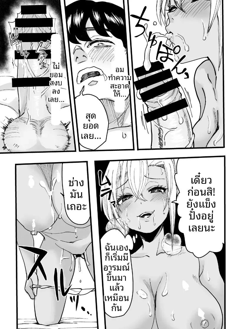 Doujin-Lc- อ่าน โดจิน มังฮวา เกาหลี ญี่ปุ่น จีน แปลไทย บริการของสาวผิวเเทนในร้านนวด ตอนที่ 1 2 3 4 5 6 7 8 9 10 11 12 13 14 ฟรี ไม่มีโฆษณา อ่าน โดจิน Manhwa เกาหลี ญี่ปุ่น จีน เรามีครบ คัดมาให้เน้นๆ โดจิน 18+ รับประกันความฟินโดย  Doujin Lc