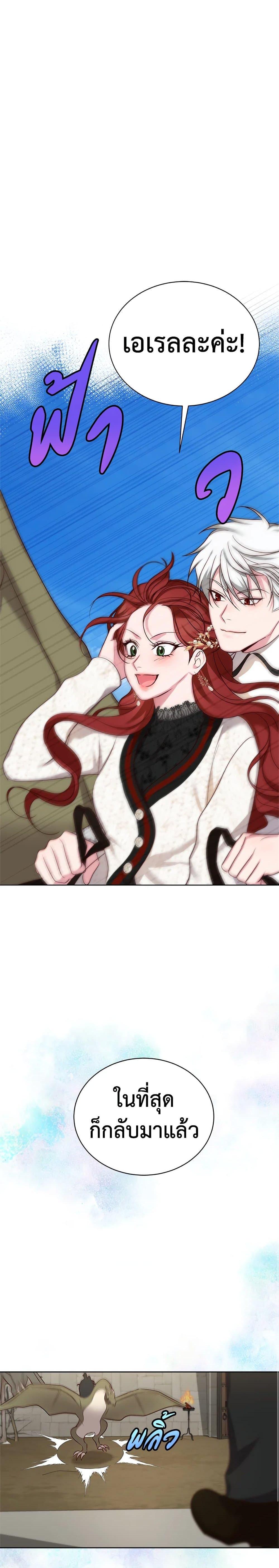 Manga-lc-com อ่านมังงะ อ่านการ์ตูน ออนไลน์ ฟรี I’ll Just Live On As A Villainess ตอนที่ 1 2 3 4 5 6 7 8 9 10 11 12 13 14 ฟรี ไม่มีโฆษณา Manga-lc - อ่าน มังงะ อ่าน การ์ตูน ออนไลน์ อ่านมังงะ ฟรี