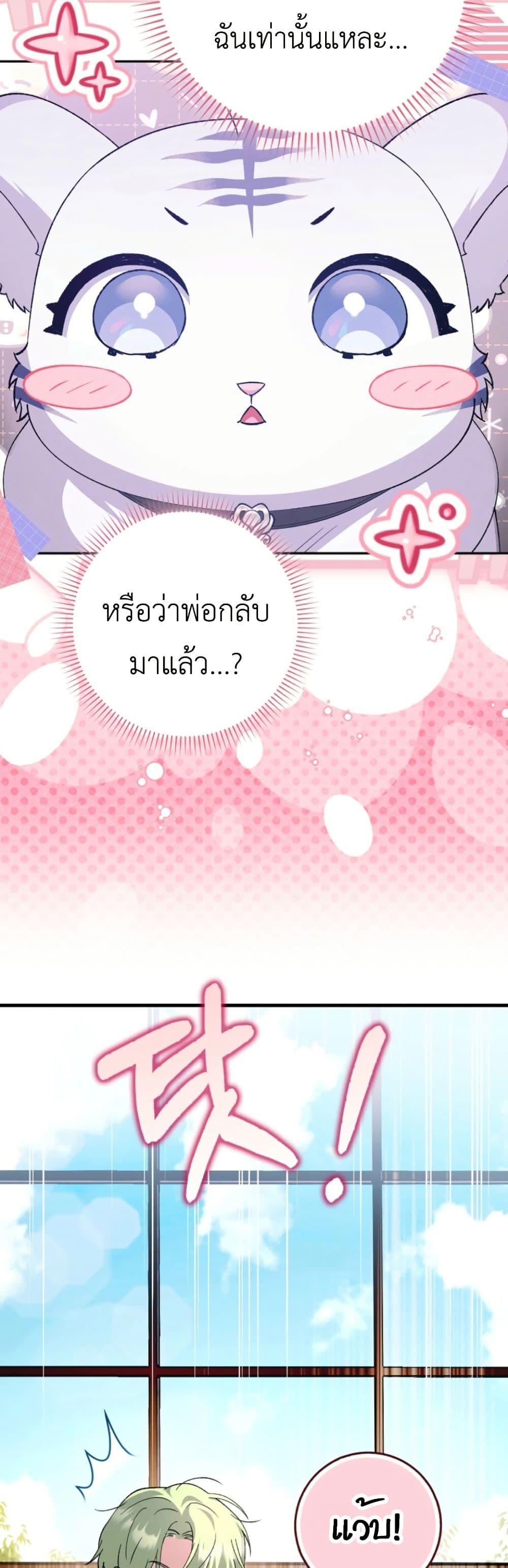 Manga-lc-com อ่านมังงะ อ่านการ์ตูน ออนไลน์ ฟรี The White Tiger Princess is Not Dangerous ตอนที่ 1 2 3 4 5 6 7 8 9 10 11 12 13 14 ฟรี ไม่มีโฆษณา Manga-lc - อ่าน มังงะ อ่าน การ์ตูน ออนไลน์ อ่านมังงะ ฟรี