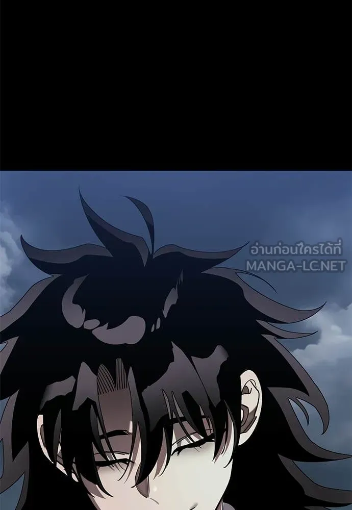 ยมราชลงทัณฑ์ ตอนที่ 110 รูปที่ 13