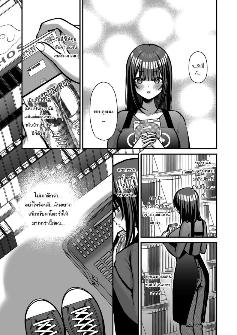 Doujin-Lc- อ่าน โดจิน มังฮวา เกาหลี ญี่ปุ่น จีน แปลไทย เรื่องนี้ฉันไม่ยอมเธอหรอกนะ [Ichigo Crown (Yuzuri Ai)] Yuuwaku 1 Gyaku NTR Sasoi uke do M Joshidaisei Onaho Kaihatsu Temptation 1 ~Reverse-NTR Teasing Submissive Masochist College Girl Turned into a Living Onahole~ ตอนที่ 1 2 3 4 5 6 7 8 9 10 11 12 13 14 ฟรี ไม่มีโฆษณา อ่าน โดจิน Manhwa เกาหลี ญี่ปุ่น จีน เรามีครบ คัดมาให้เน้นๆ โดจิน 18+ รับประกันความฟินโดย  Doujin Lc
