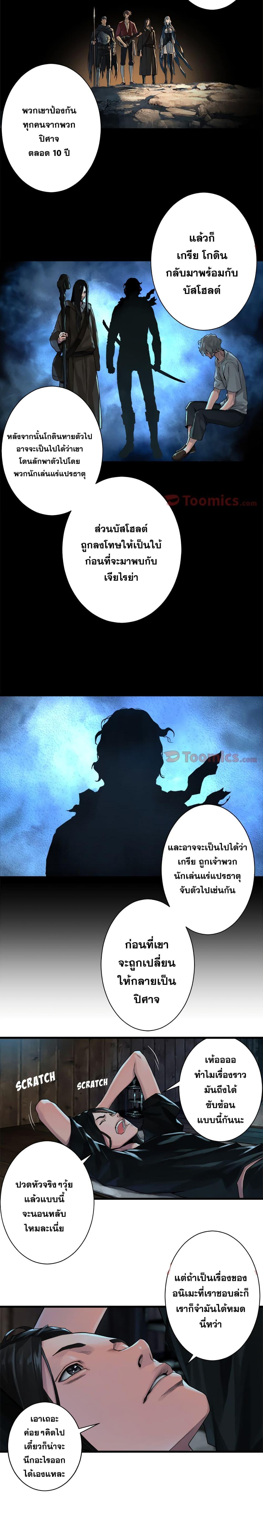 Manga-lc-com อ่านมังงะ อ่านการ์ตูน ออนไลน์ ฟรี Her Summon ตอนที่ 1 2 3 4 5 6 7 8 9 10 11 12 13 14 ฟรี ไม่มีโฆษณา Manga-lc - อ่าน มังงะ อ่าน การ์ตูน ออนไลน์ อ่านมังงะ ฟรี